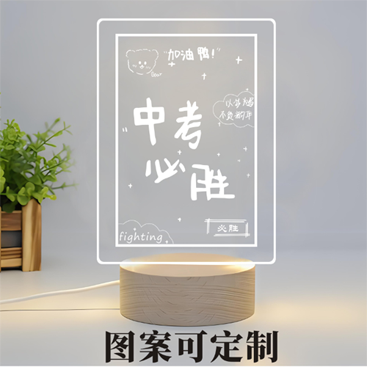 淘宝热款创意氛围小夜灯定制