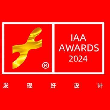 2024 Interactive Art Awards互艺奖